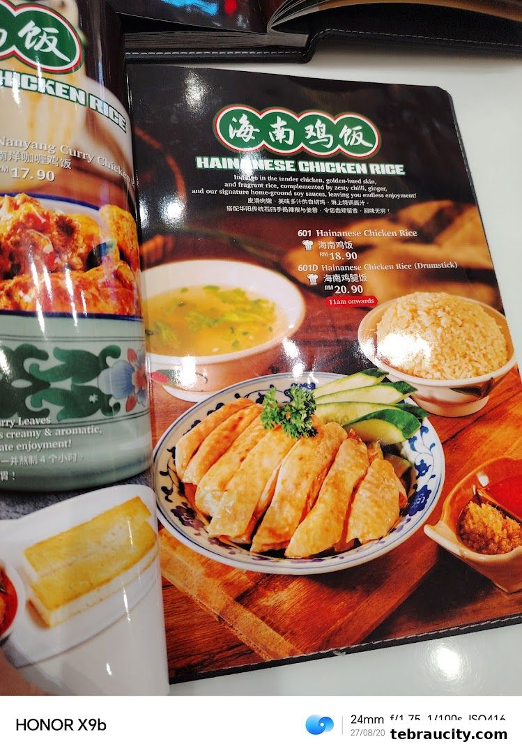 A menu featuring Hainanese Chicken Rice and Nanyang Curry Chicken.