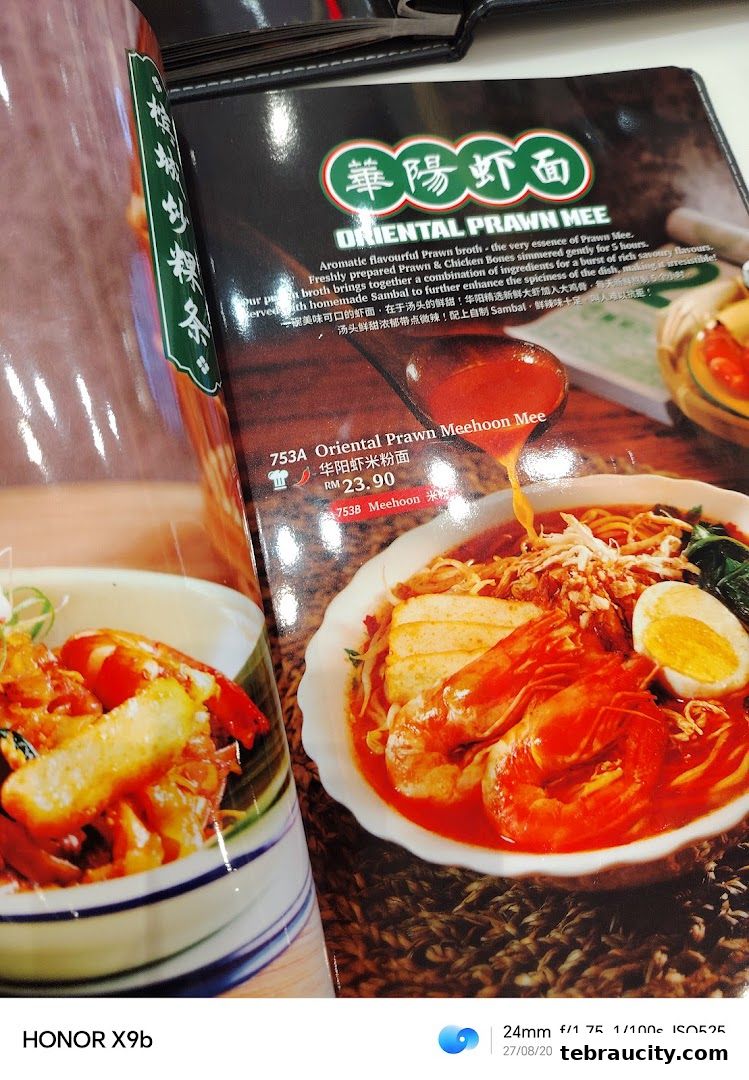A menu page showcasing Oriental Prawn Meehoon Mee with a detailed description and price.