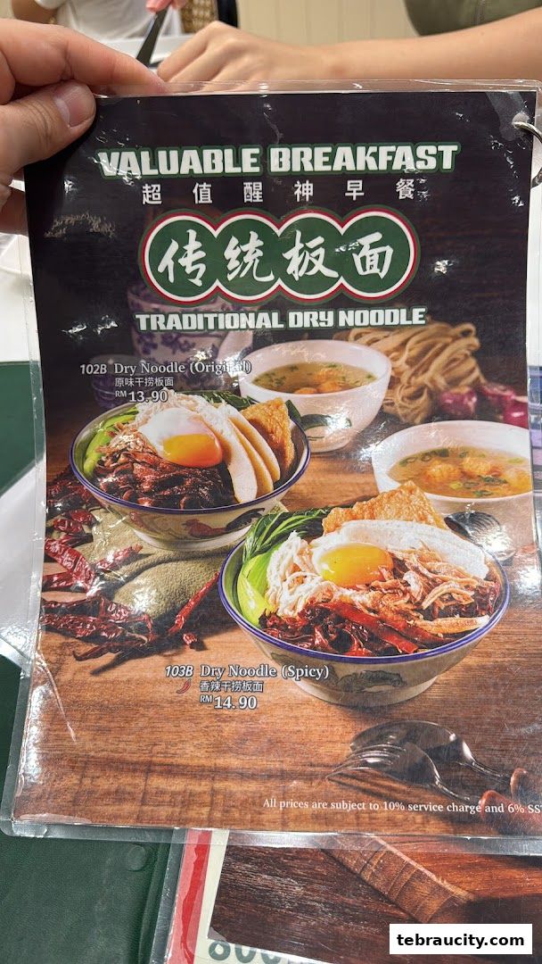 A menu featuring traditional dry noodles with options for original and spicy flavors.