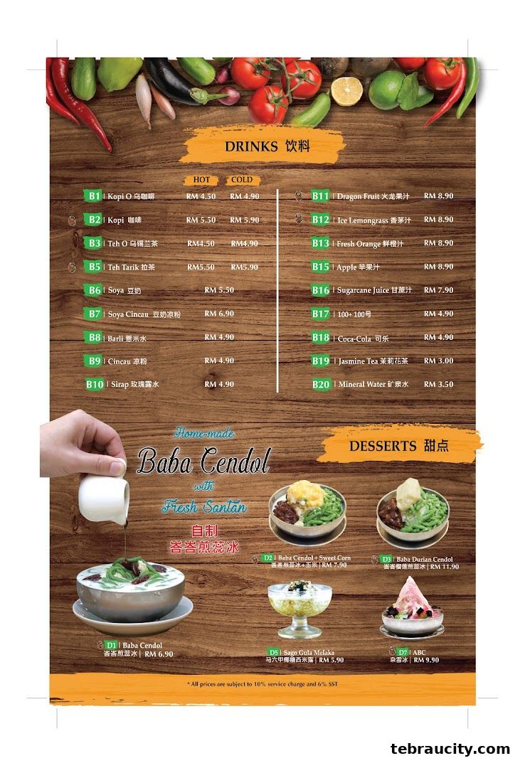 Peranakan Place  Aeon Tebrau City