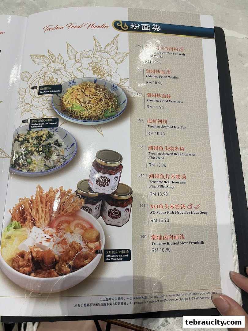 A menu page showcasing various Teochew noodle dishes with accompanying images and prices.