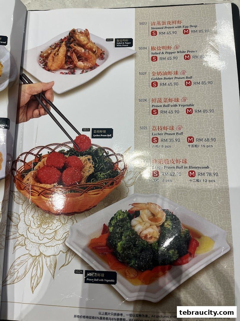 A menu page showcasing various prawn dishes with images and prices.