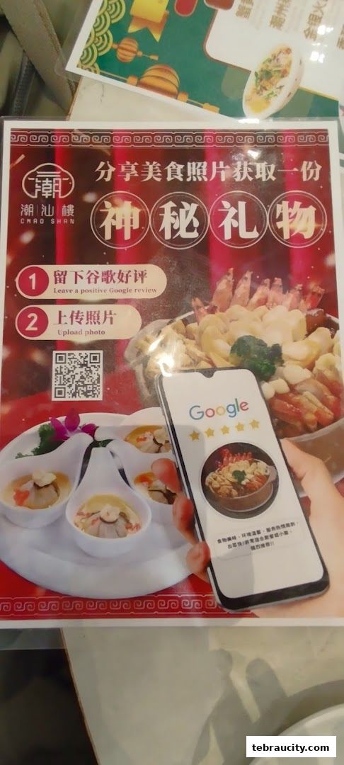 A promotional flyer for Restaurant Chao Shan, encouraging customers to leave reviews and upload photos for a gift.
