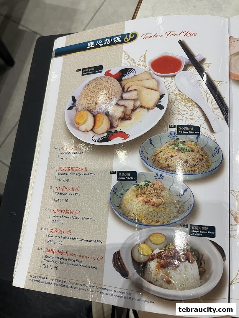 A menu page showcasing various Teochew fried rice dishes with appetizing food photography.