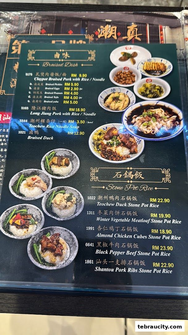 A menu from Restaurant Chao Shan Aeon Tebrau featuring braised dishes and stone pot rice.