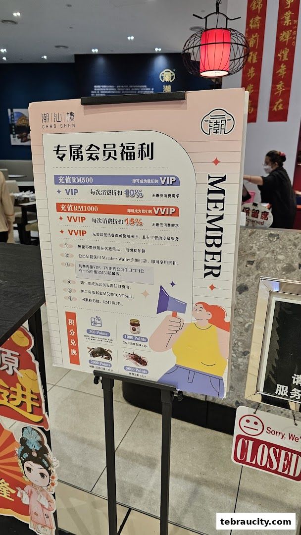 A sign advertising member benefits and points redemption at Restaurant Chao Shan.