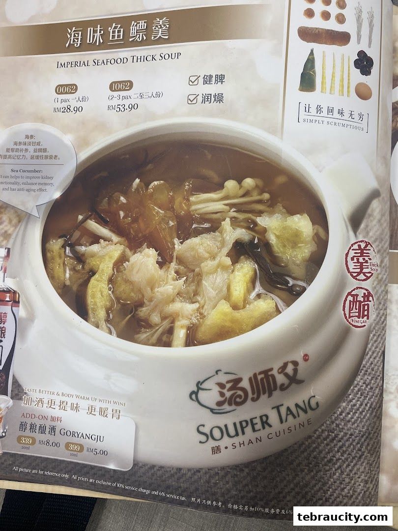 A menu featuring Imperial Seafood Thick Soup with pricing and descriptions.
