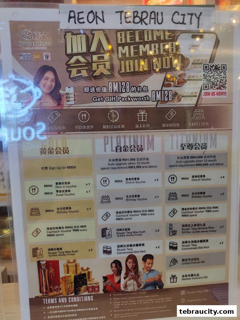 A membership promotion flyer for Souper Tang at Aeon Tebrau City.