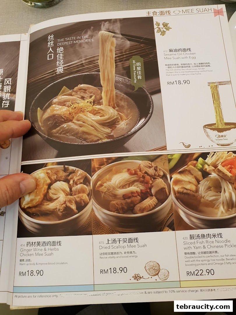 A menu page from Souper Tang featuring various noodle dishes with appetizing images.