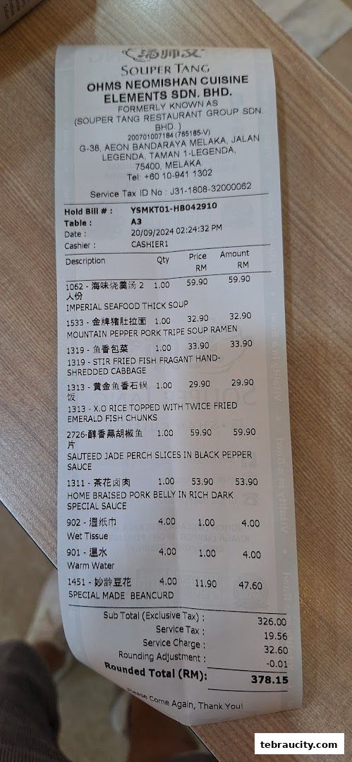 A receipt from Souper Tang showing a list of food items and their prices.