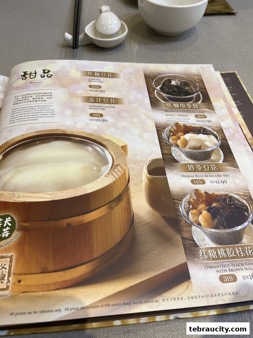 A menu from Souper Tang featuring various desserts like beancurd and herbal jelly.