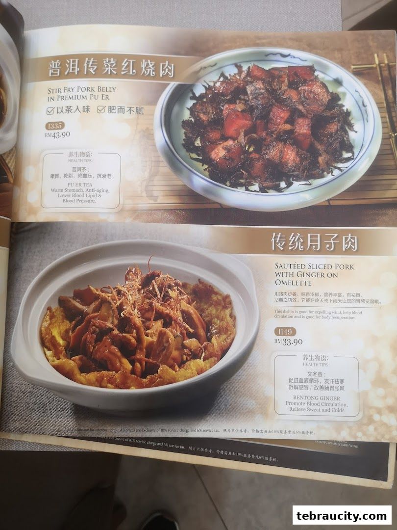 A menu showcasing two signature pork dishes with detailed descriptions and health benefits.