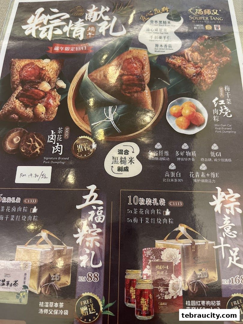 A menu from Souper Tang featuring various dumplings and gift sets for the Dragon Boat Festival.