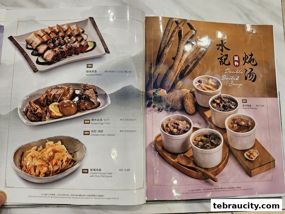 A menu showcasing various dishes including roasted platter, braised egg, chicken liver, and double boiled soups.