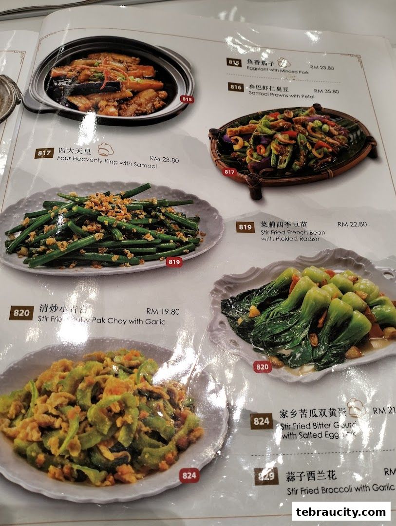 A menu featuring various Chinese dishes with prices and descriptions.