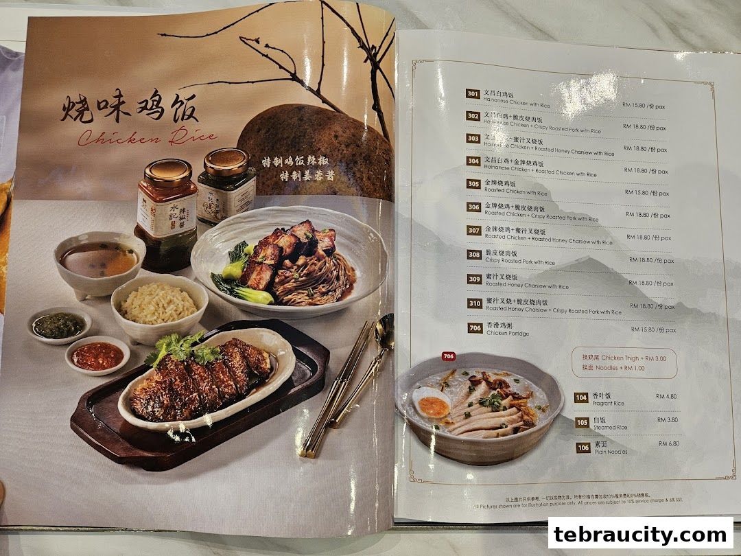 A menu showcasing various chicken rice dishes, roasted meats, and chicken porridge with prices.