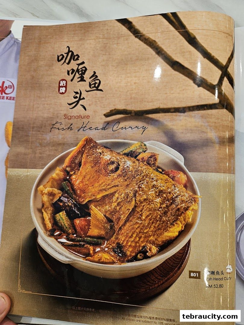 A menu page featuring a signature fish head curry dish with accompanying text and pricing.