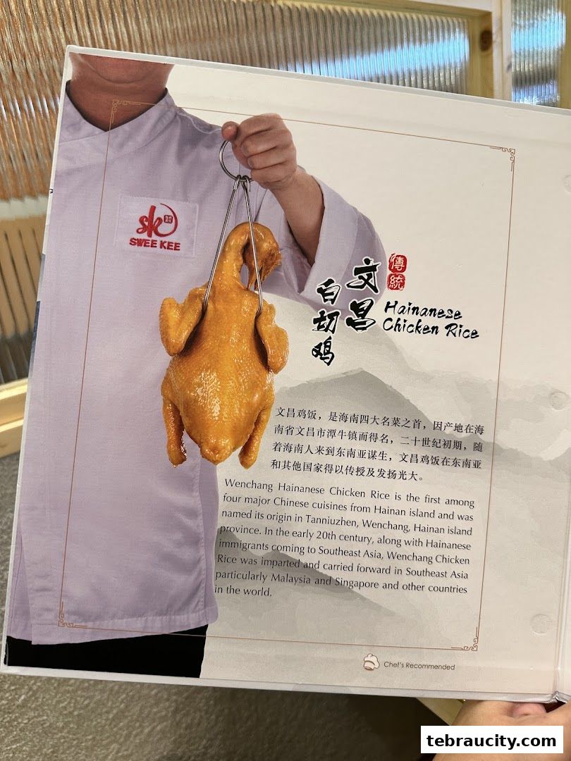 A menu page showcasing a whole roasted chicken and information about Hainanese Chicken Rice.