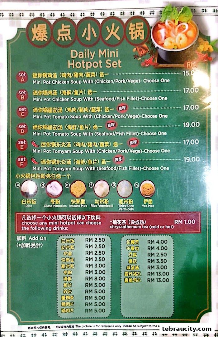 Swee Kee Chicken Rice Aeon Tebrau City