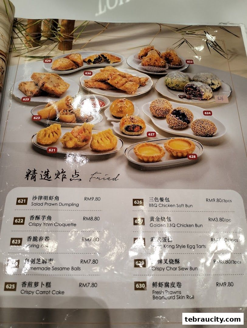 A menu featuring various fried dim sum items with prices and descriptions.