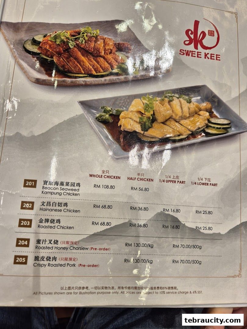 A menu from Swee Kee Chicken Rice featuring various chicken dishes and roasted pork.