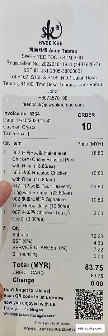 A receipt from Swee Kee Chicken Rice showing a list of food items and their prices.