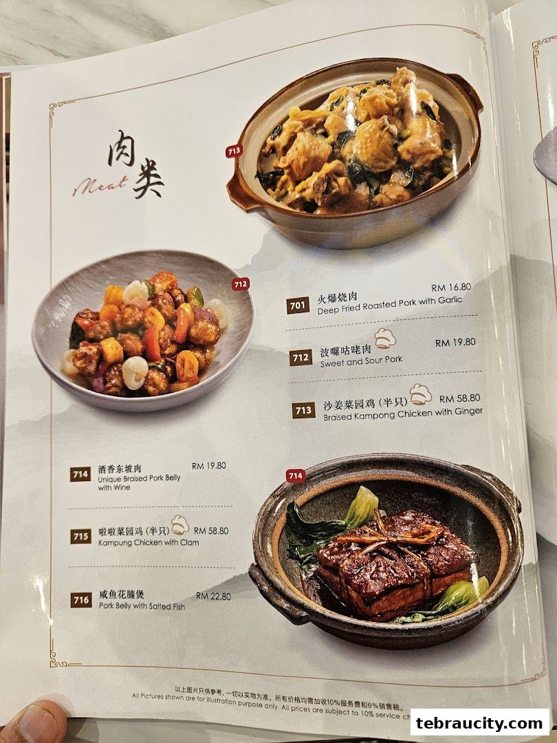 A menu page showcasing various meat dishes with appetizing images and prices.