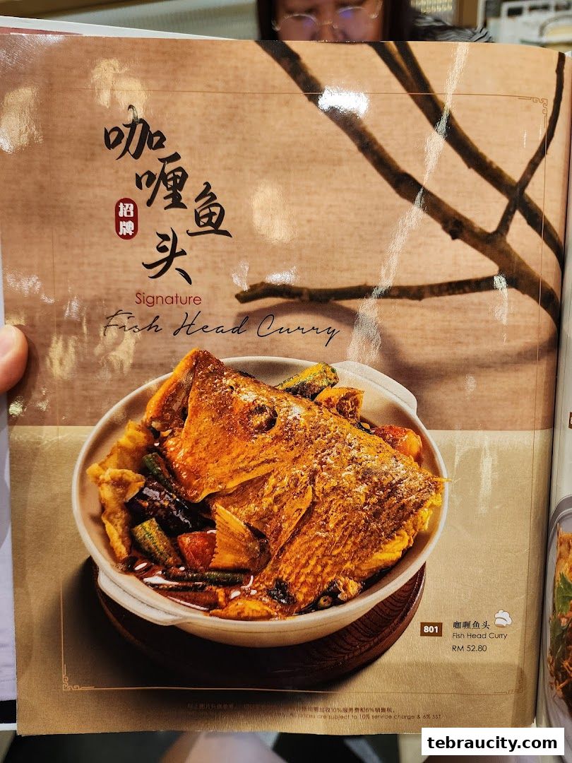 A menu page featuring a signature fish head curry dish with accompanying text and pricing.