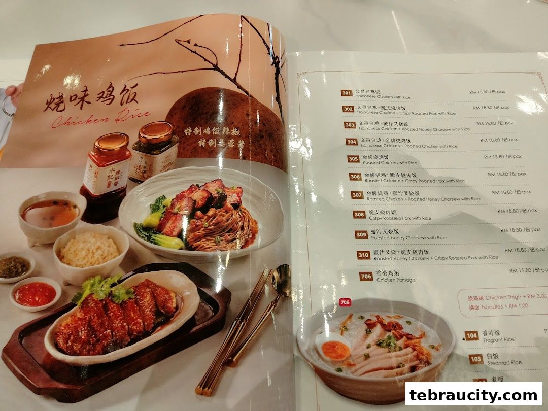 A menu showcasing various chicken rice dishes and side items with prices.