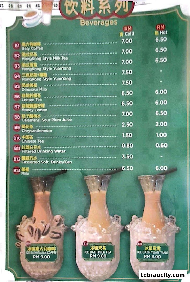 A menu for beverages at Swee Kee Chicken Rice, featuring various drinks and prices.