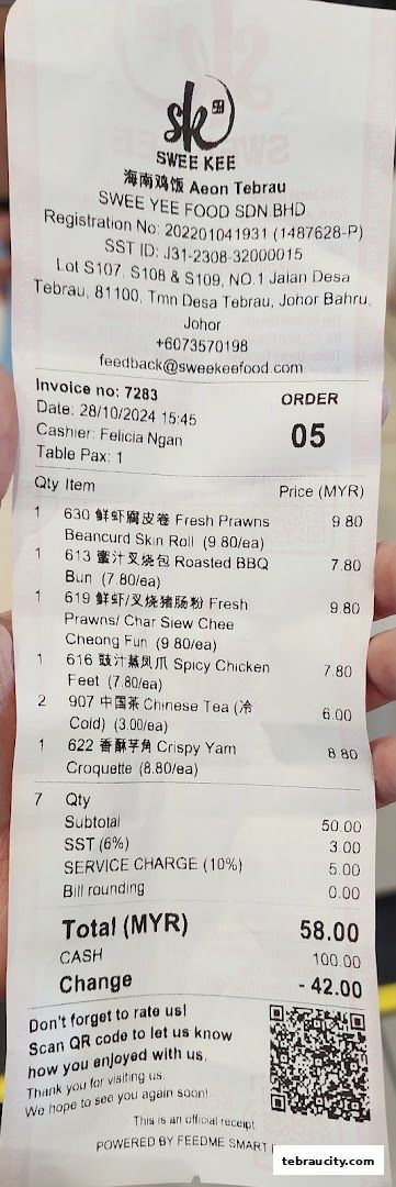 A receipt from Swee Kee Chicken Rice showing a list of food items and their prices.