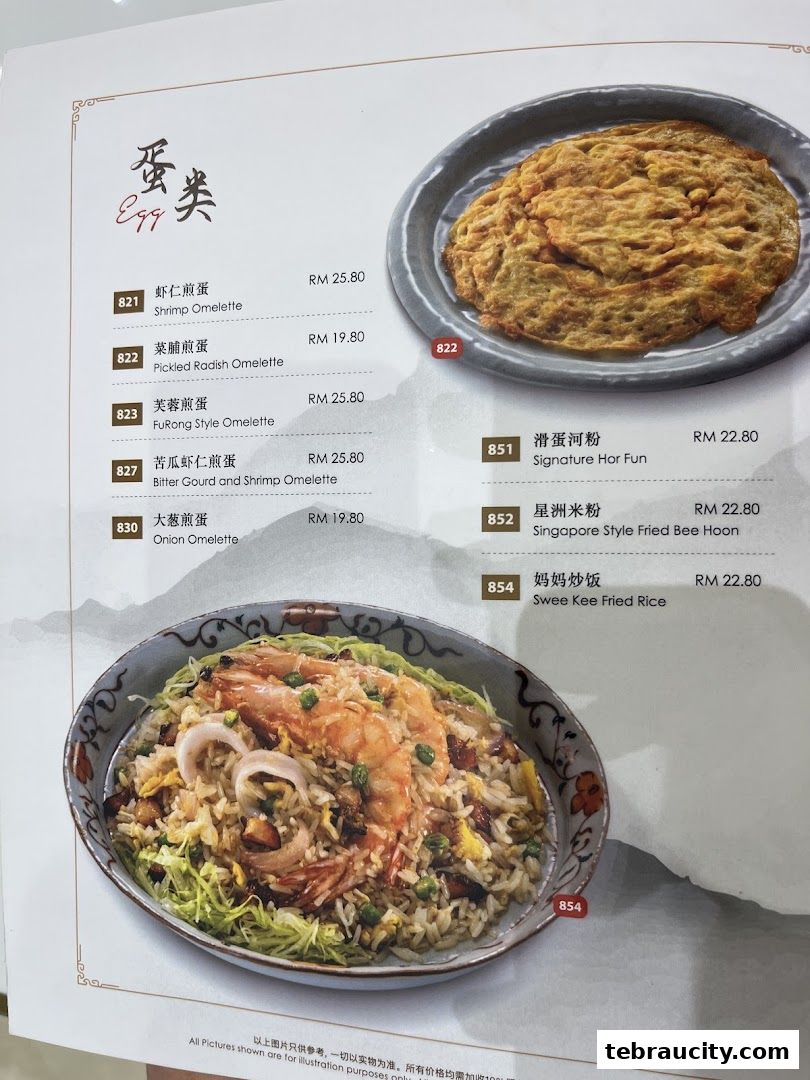 A menu page featuring various omelettes, hor fun, and fried rice dishes with prices.