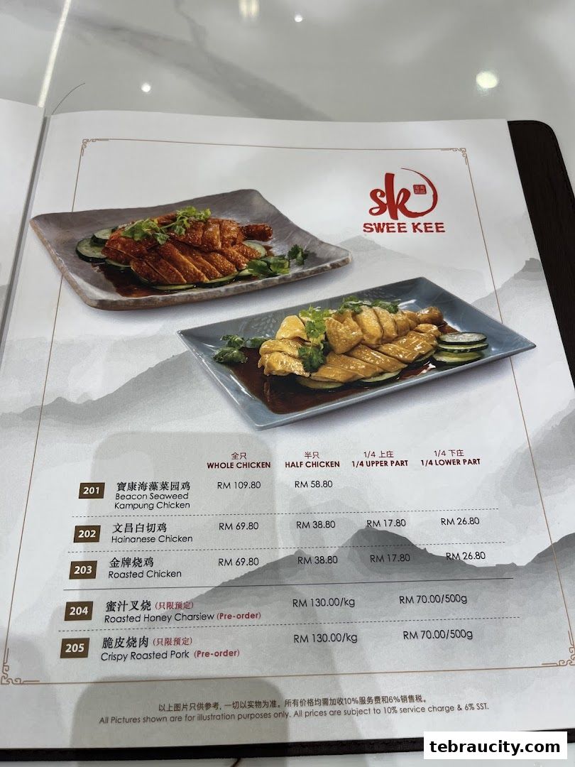 A menu from Swee Kee Chicken Rice featuring various chicken dishes and roasted pork.