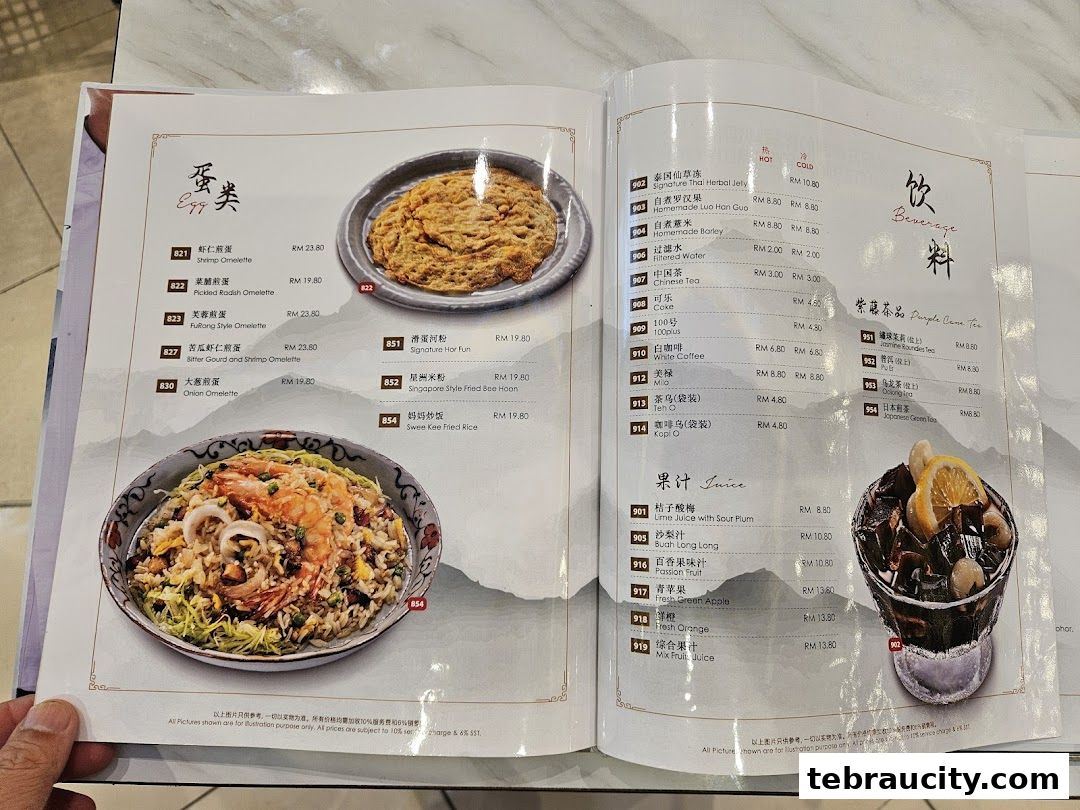 A menu from Swee Kee Chicken Rice featuring various omelettes, fried rice, hor fun, and beverages.