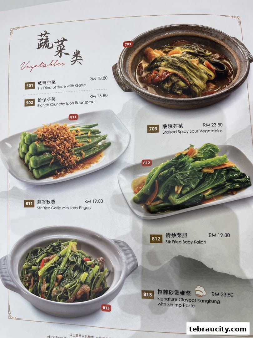 A menu page showcasing various vegetable dishes with prices and descriptions.