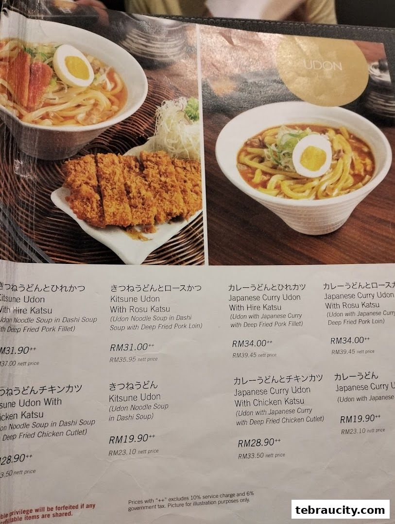 A menu featuring various udon noodle dishes with different katsu toppings and curry options.