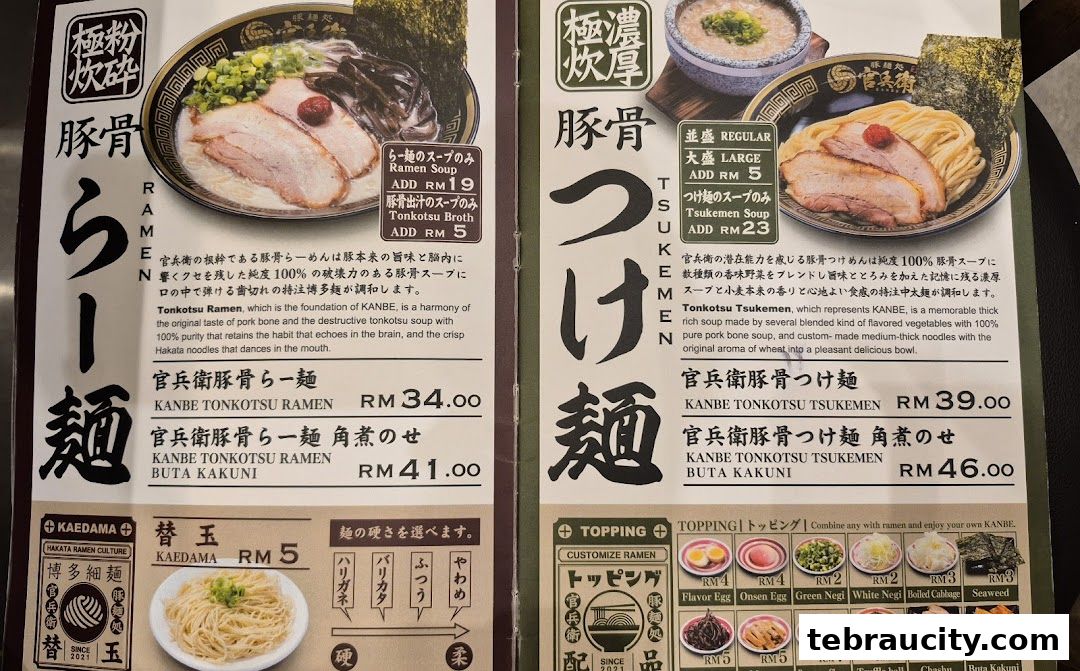 A menu for Kanbe Ramen featuring Tonkotsu Ramen and Tsukemen dishes with prices.