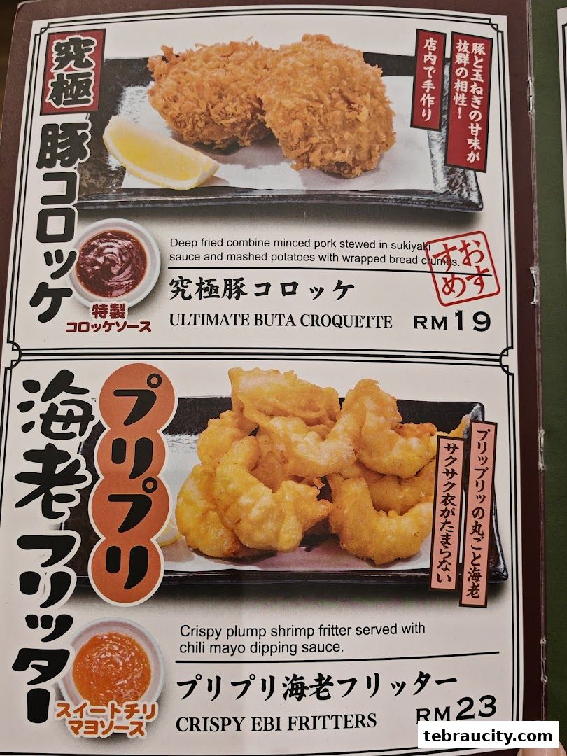 A menu featuring two popular Japanese fried dishes: Ultimate Buta Croquette and Crispy Ebi Fritters.