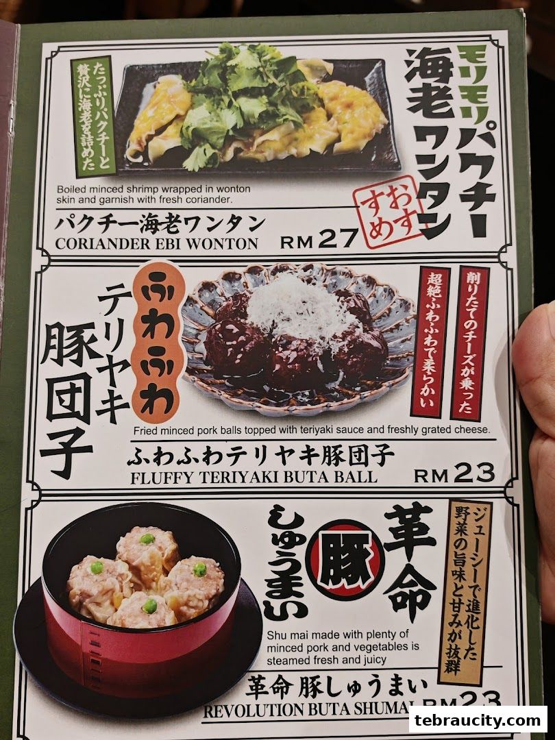 A menu featuring three Japanese dishes: coriander shrimp wontons, teriyaki pork balls, and revolution shumai.