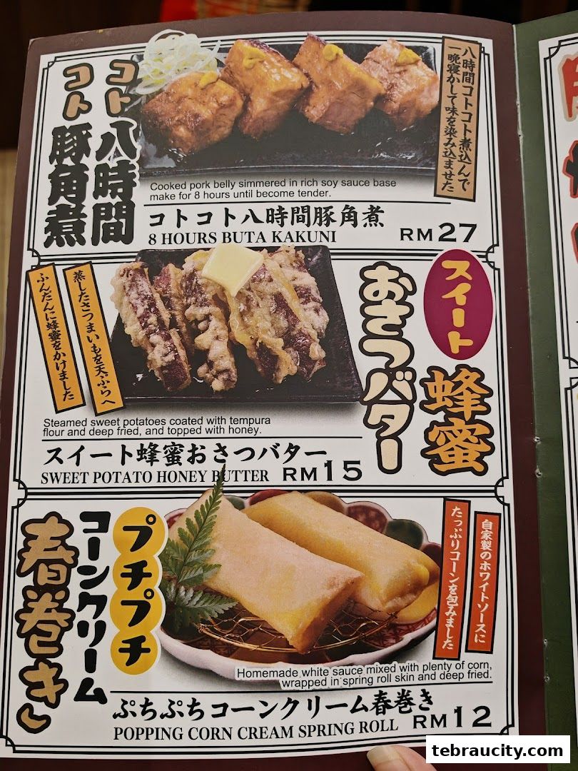 A menu featuring three Japanese dishes: braised pork belly, sweet potato honey butter, and popping corn cream spring rolls.