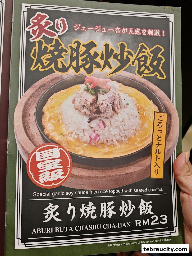 A menu item featuring special garlic soy sauce fried rice topped with seared chashu.