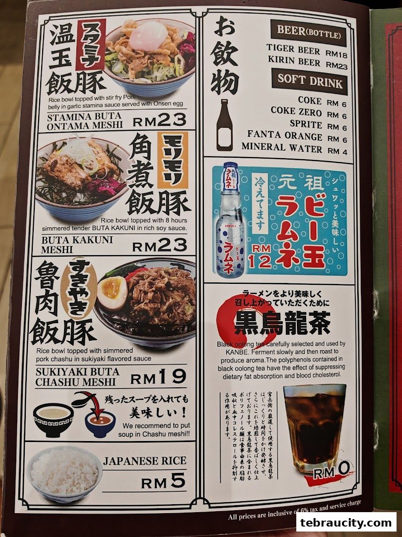 A menu featuring various ramen dishes, drinks, and Japanese rice.