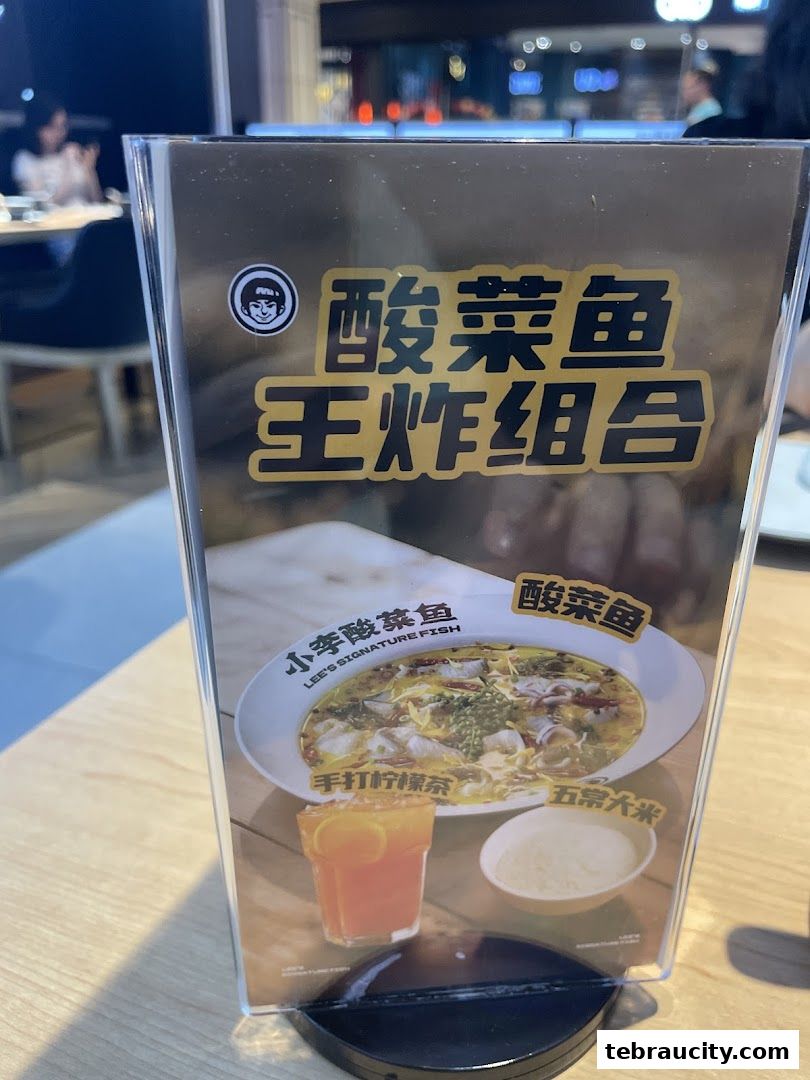 A menu display for Lee's Signature Fish, featuring a set meal with fish, tea, and rice.