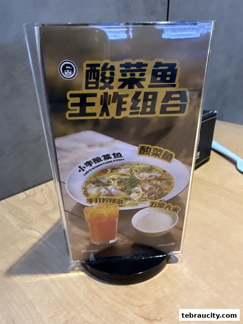 A menu display for Lees Signature Fish featuring a set meal with fish, drink, and rice.