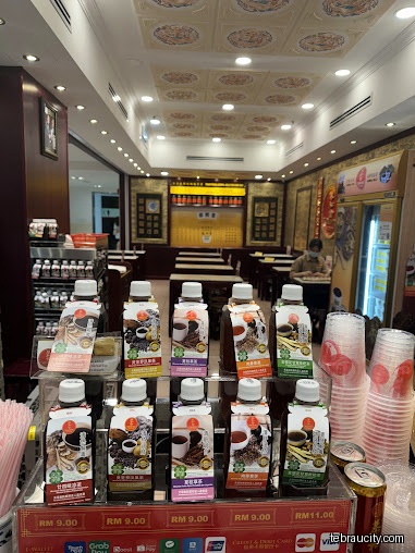 Chinese Herbal tea medicine