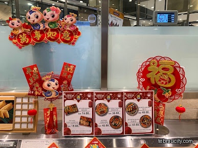 GINTELL - AEON Tebrau City