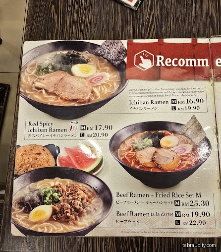 Ichiban Ramen - AEON Tebrau City