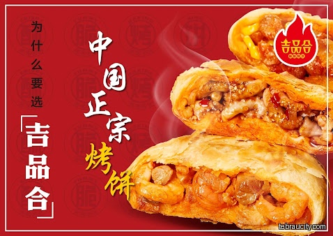 Jipinhe Scones Malaysia - Aeon Tebrau City Shopping Centre