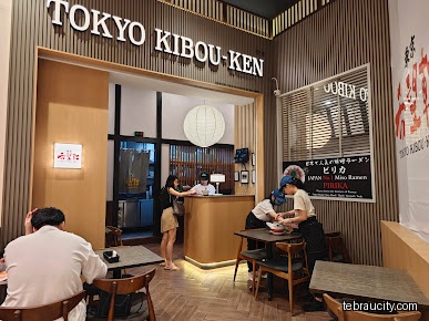 Kibou-ken