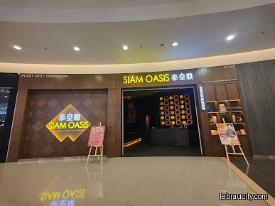 Siam Oasis @ AEON Mall Tebrau City